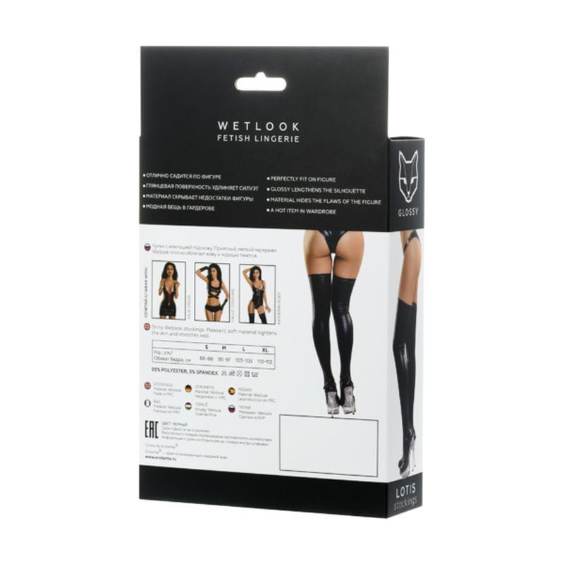 Glossy Wetlook Stockings Lotis-955011-L