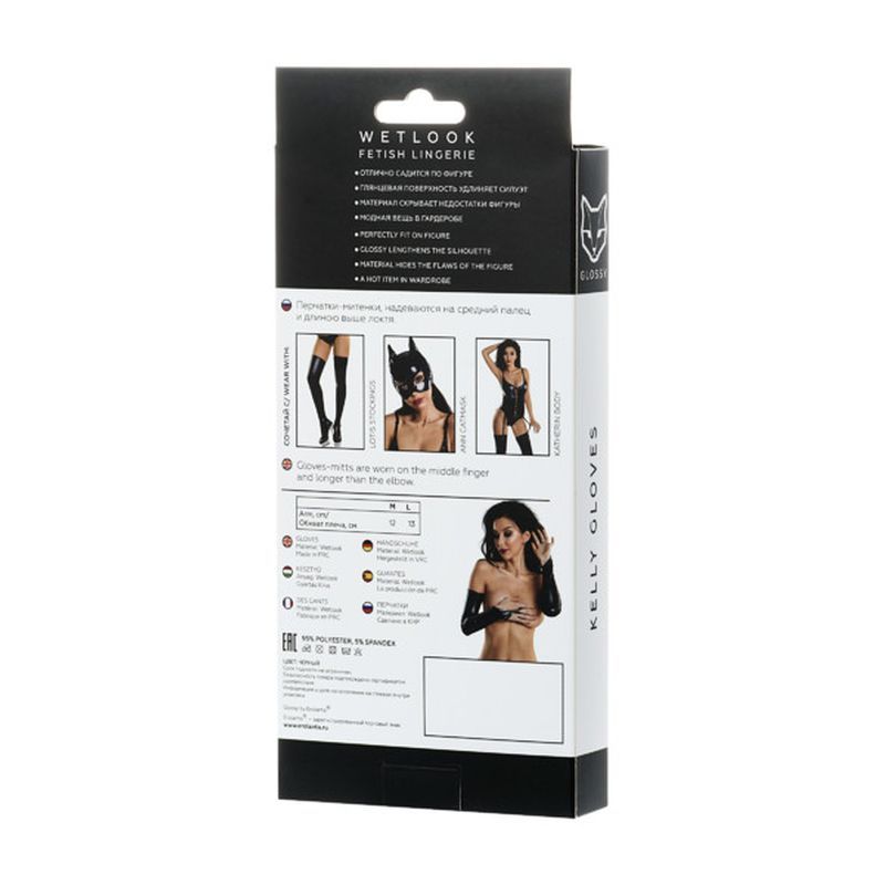 Glossy Wetlook Above the Elbow Gloves Kelly-955018-S