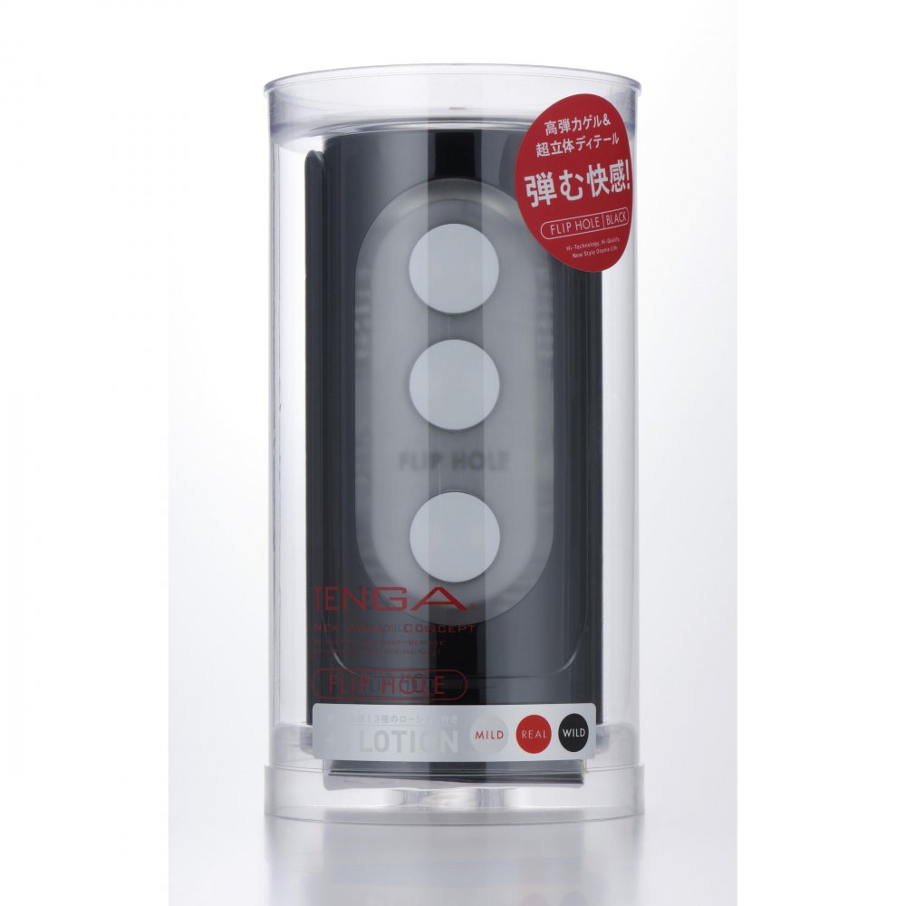 Tenga Flip Hole Black Male Masturbator Stroker Men Toy